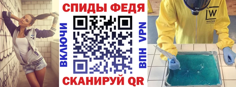Амфетамин Розовый  Нелидово 