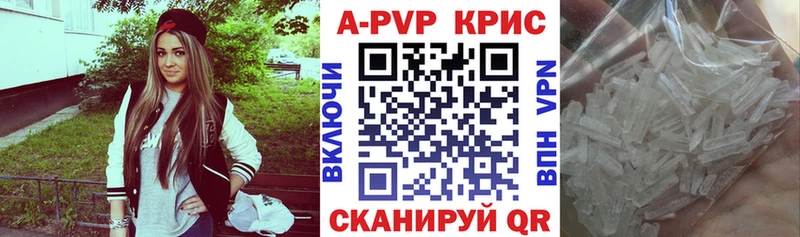 Alpha PVP мука Нелидово
