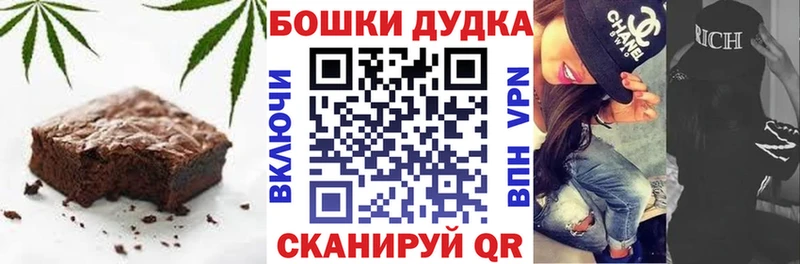 Еда ТГК конопля Нелидово