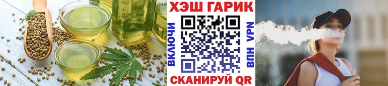 Canna-Cookies конопля  kraken маркетплейс  Нелидово  как найти закладки 