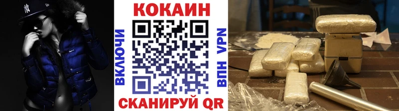 Cocaine Перу  что такое   Нелидово 