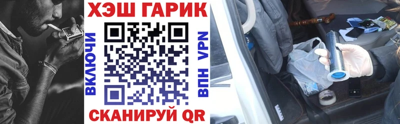 ГАШ Premium  blacksprut   Нелидово 