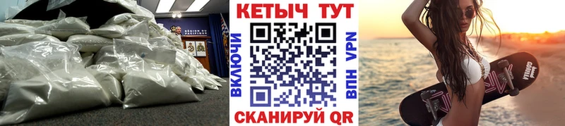 хочу   Нелидово  нарко площадка состав  КЕТАМИН VHQ 