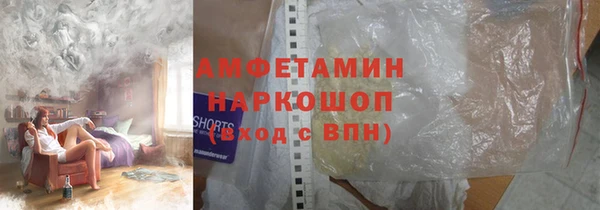 соль ск Наволоки