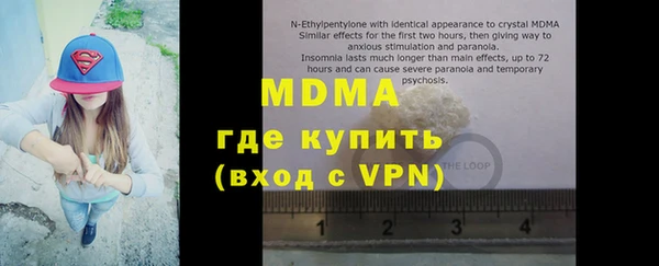 скорость mdpv Навашино