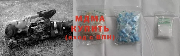 соль ск Наволоки