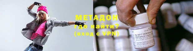 скорость mdpv Навашино