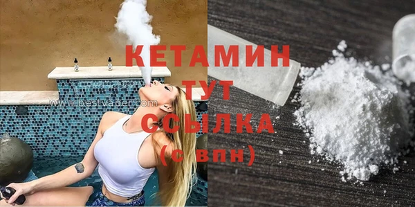 ECSTASY Надым