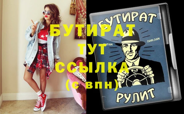 скорость mdpv Навашино