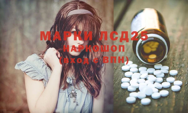 ECSTASY Надым