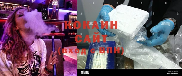 соль ск Наволоки