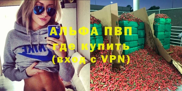 скорость mdpv Навашино
