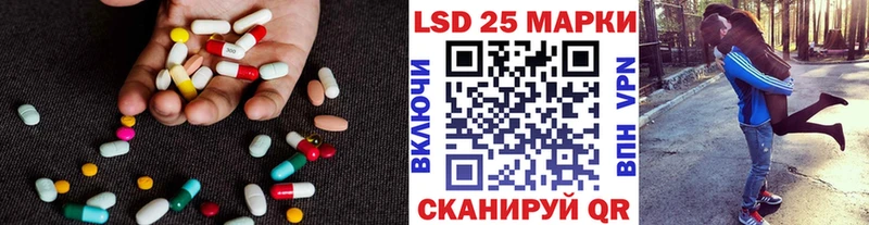 LSD-25 экстази кислота  закладки  KRAKEN зеркало  Нелидово 