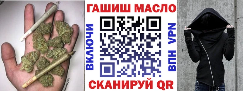 где купить   Нелидово  Дистиллят ТГК THC oil 